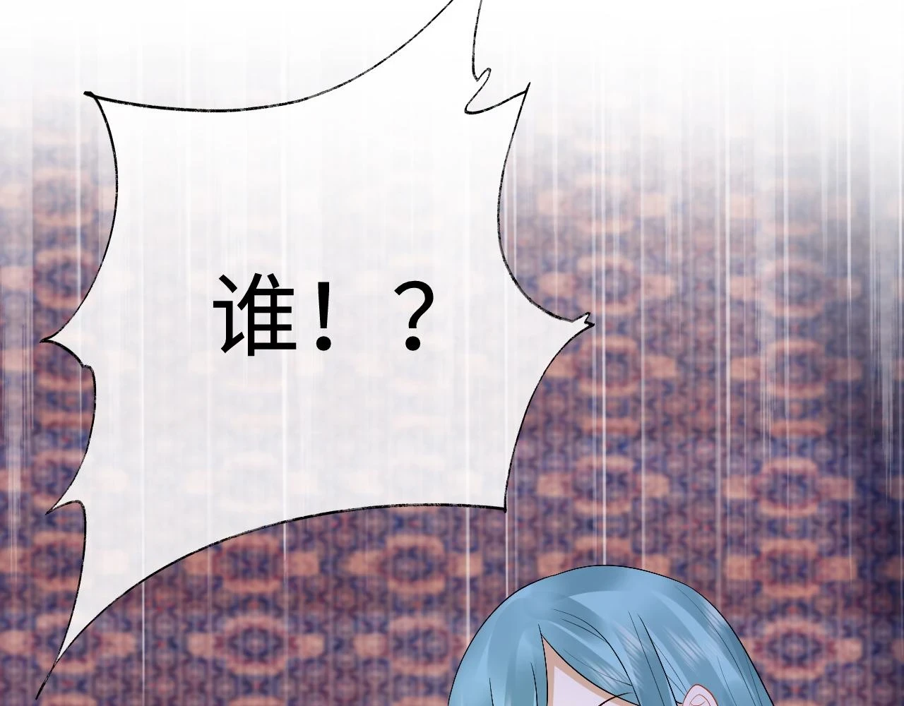 第30话 不能被蛊惑 第115页