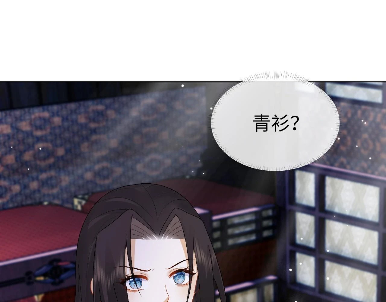 第30话 不能被蛊惑 第121页