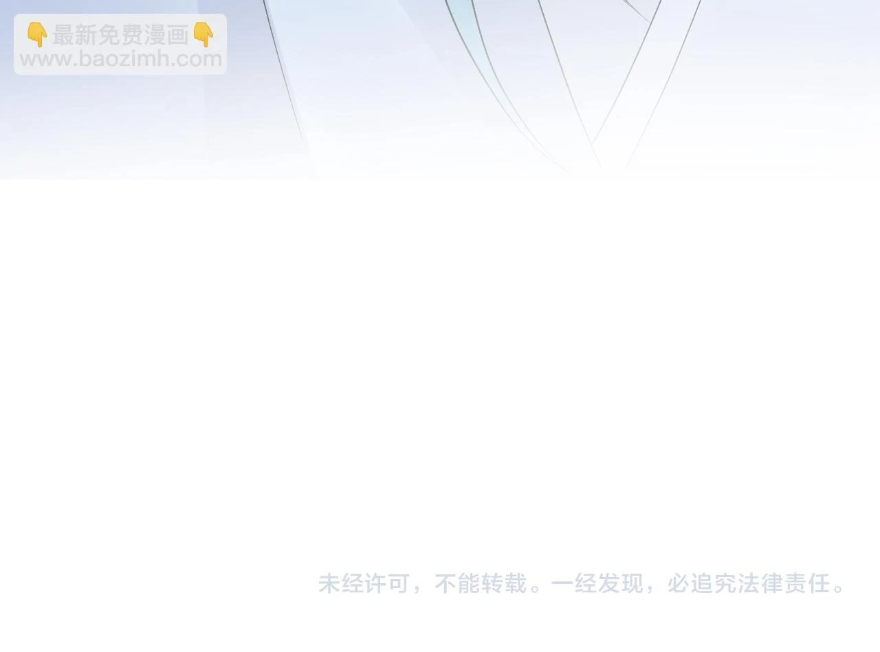 第30话 不能被蛊惑 第130页