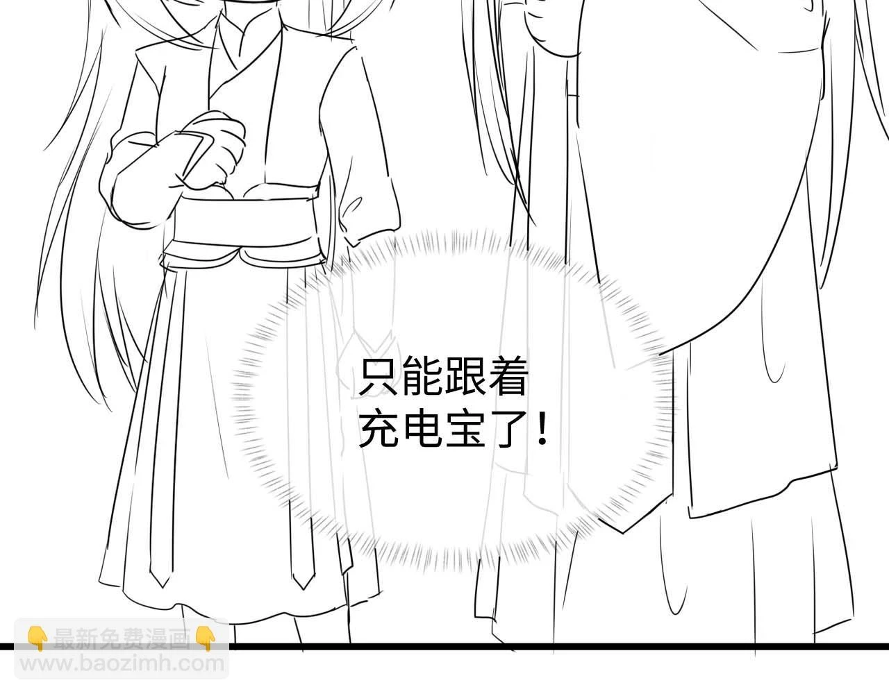 第30话 不能被蛊惑 第136页