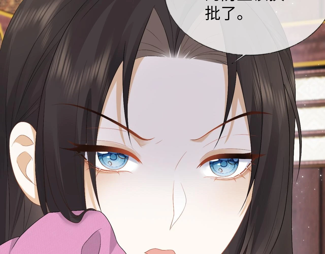 第31话 共进退 第19页