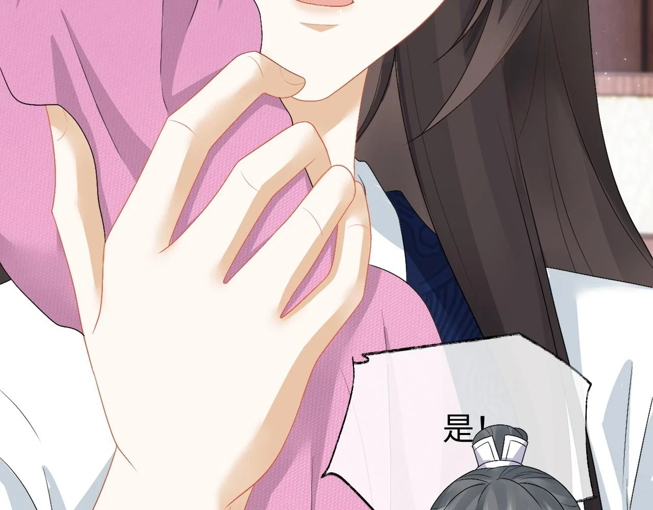 第31话 共进退 第20页