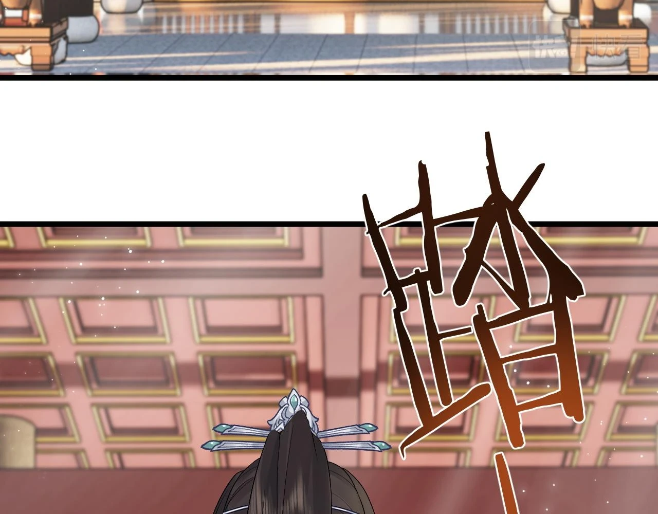 第31话 共进退 第31页