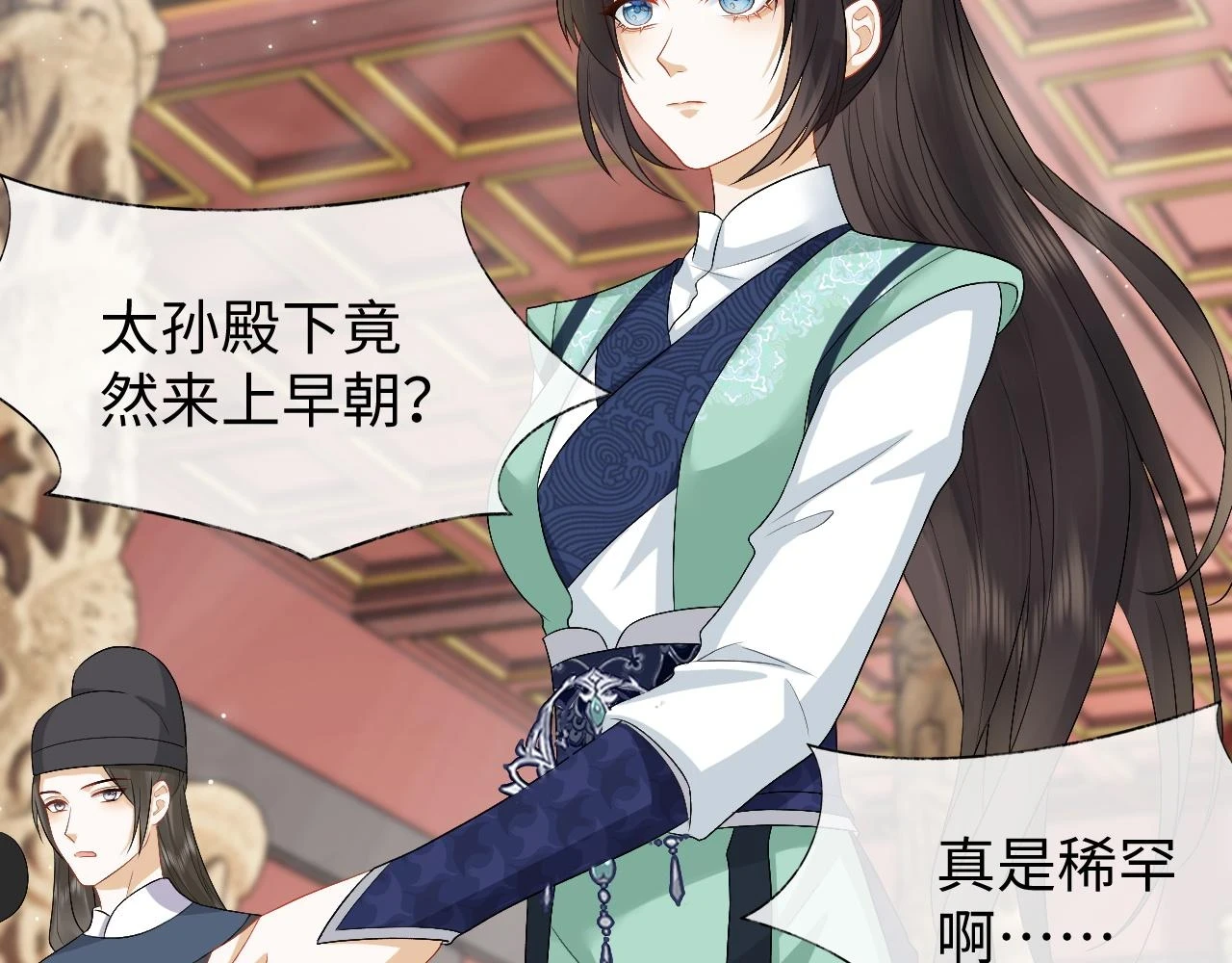 第31话 共进退 第36页