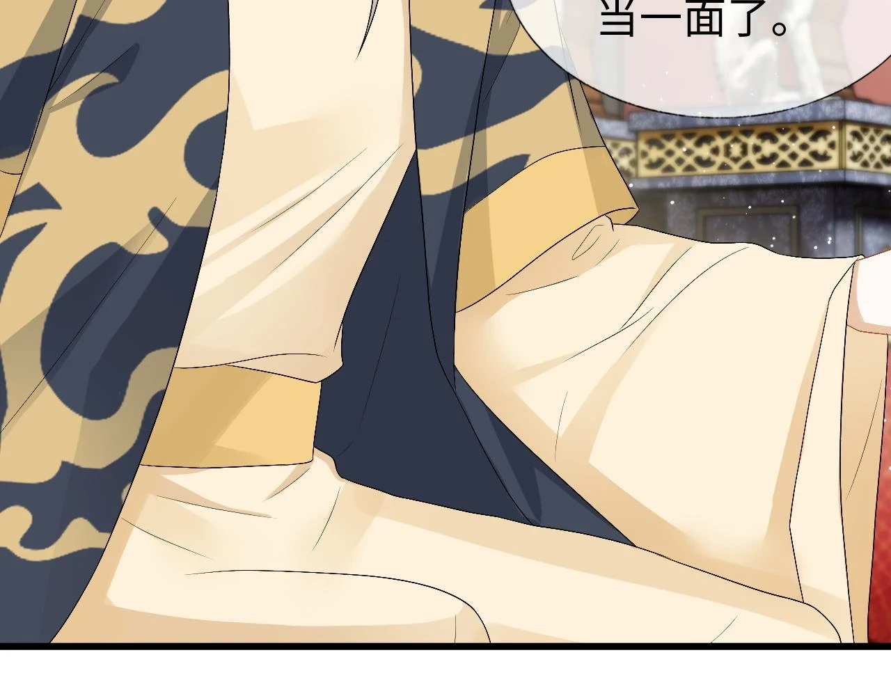 第31话 共进退 第49页