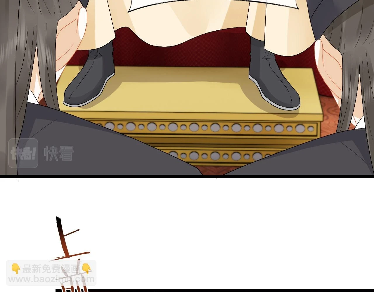 第31话 共进退 第58页