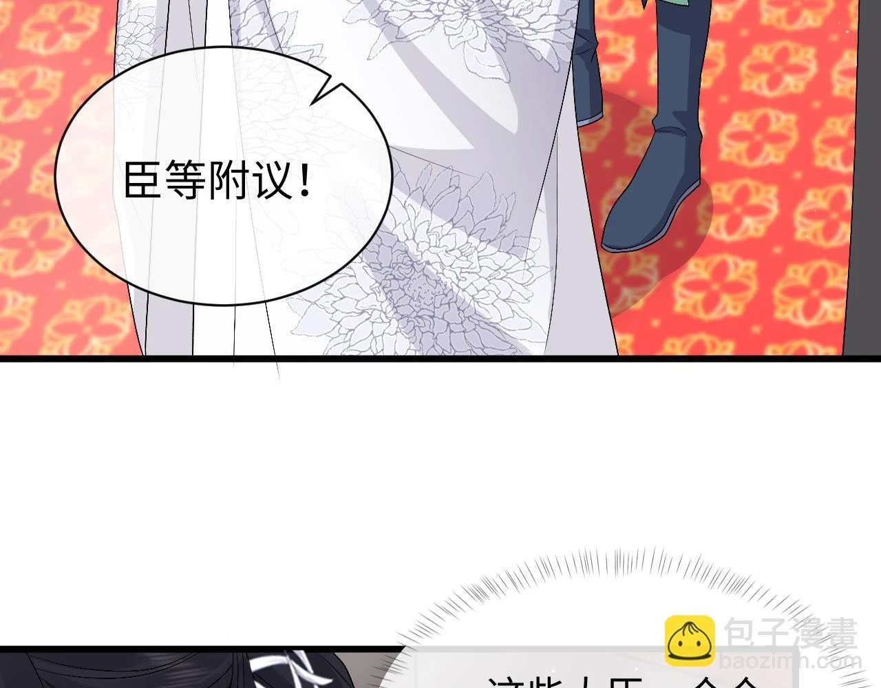 第31话 共进退 第65页