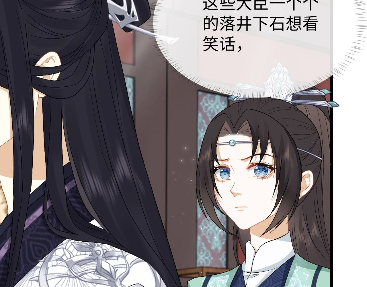 第31话 共进退 第66页
