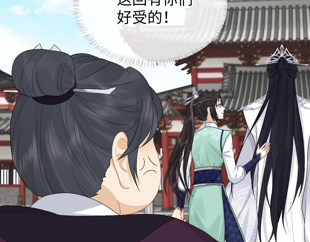 第31话 共进退 第96页