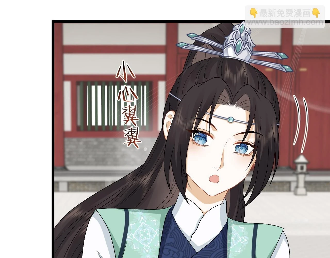 第31话 共进退 第98页
