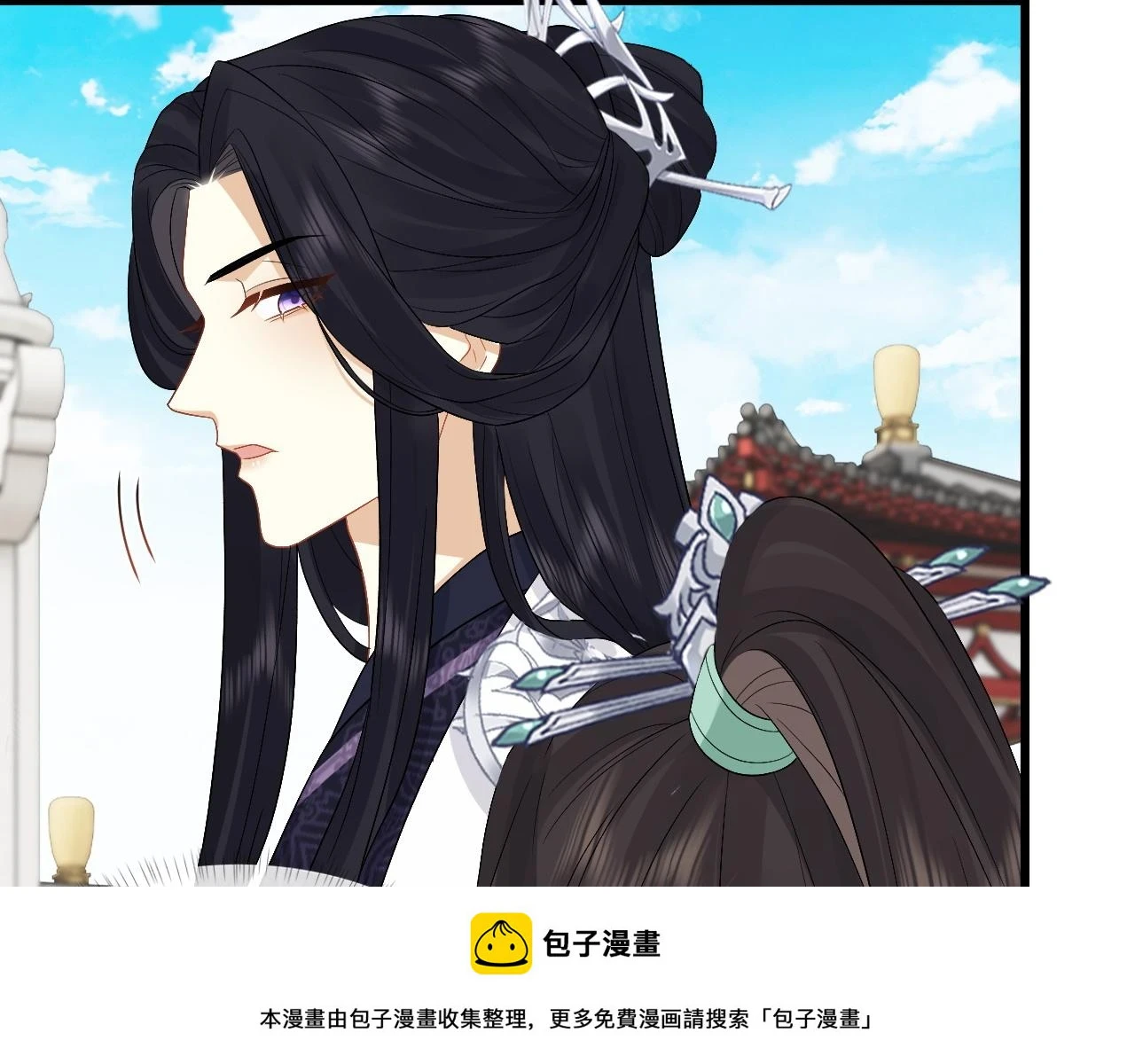 第31话 共进退 第100页