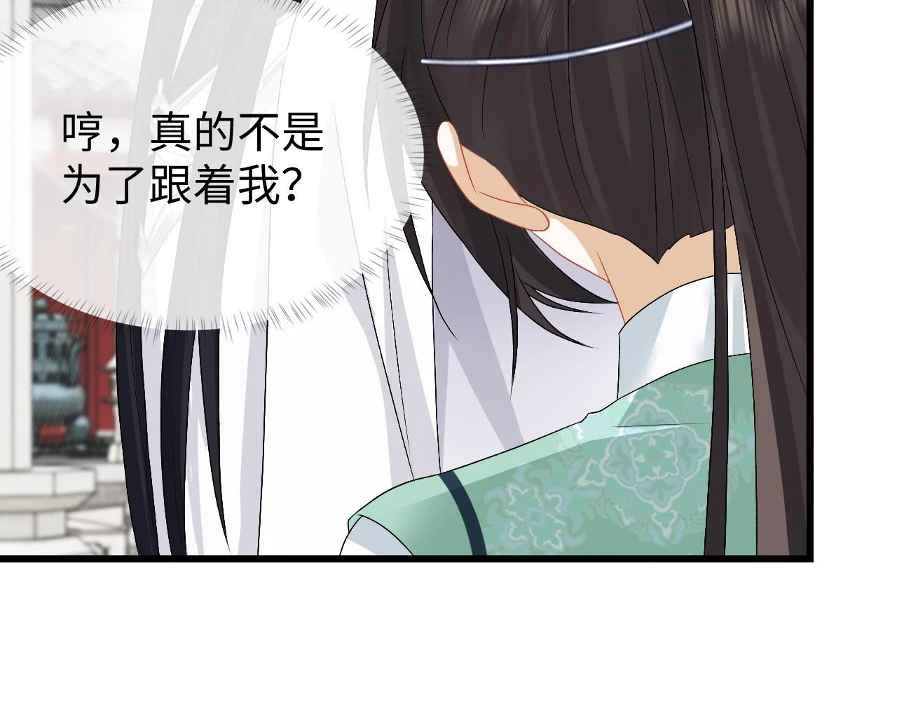 第31话 共进退 第101页
