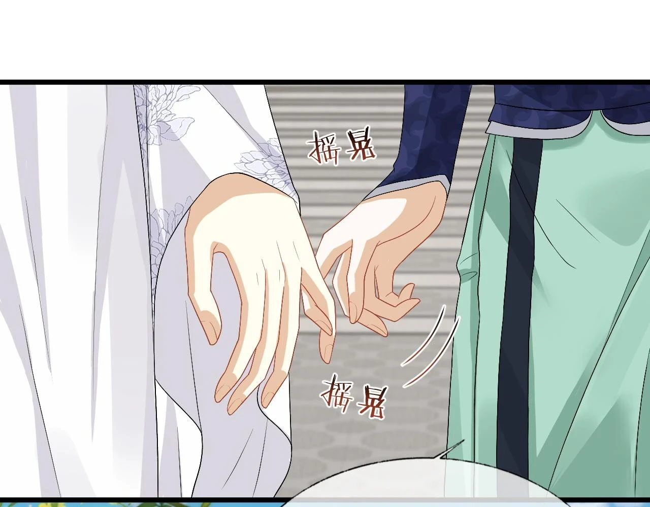 第31话 共进退 第102页