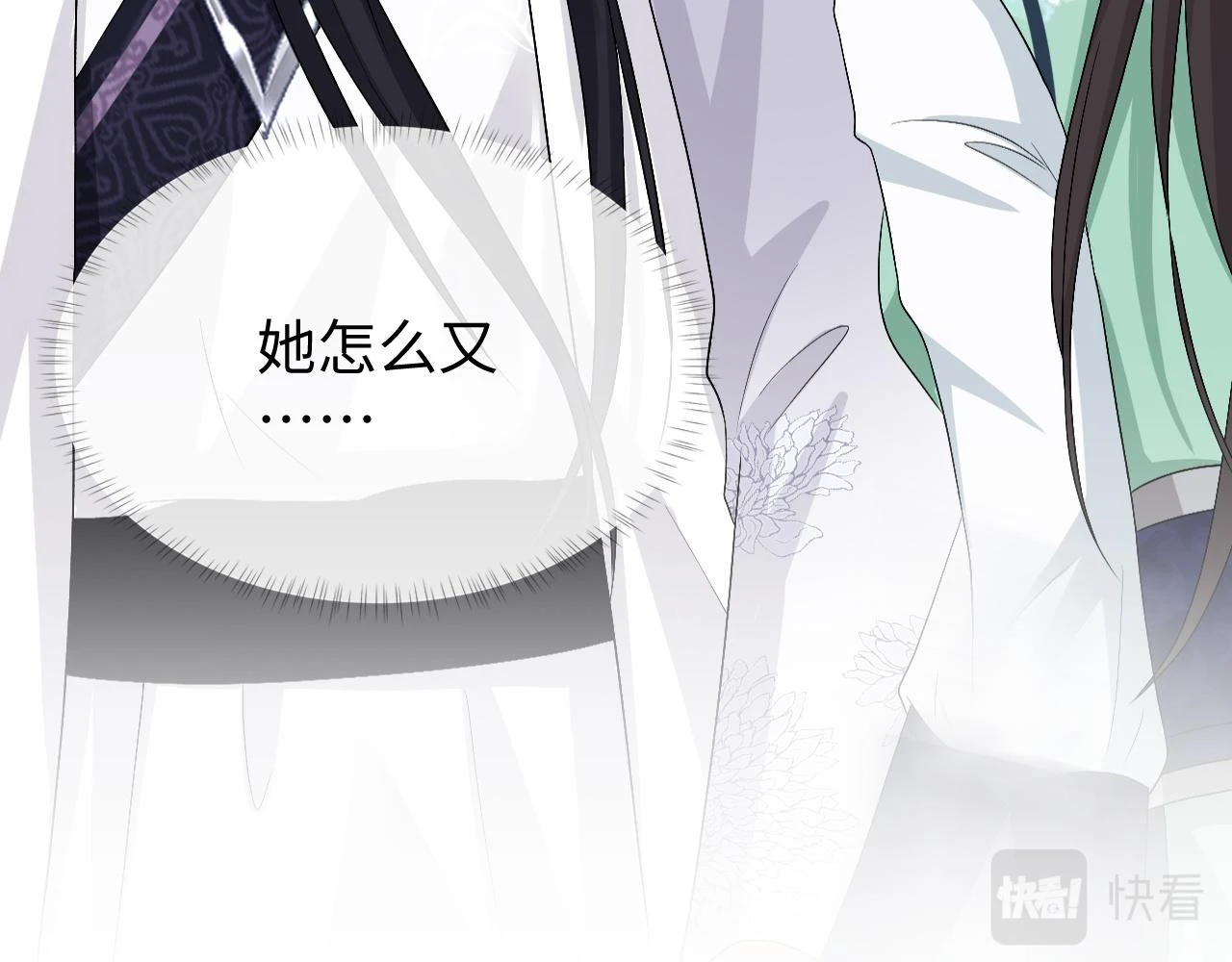 第31话 共进退 第105页