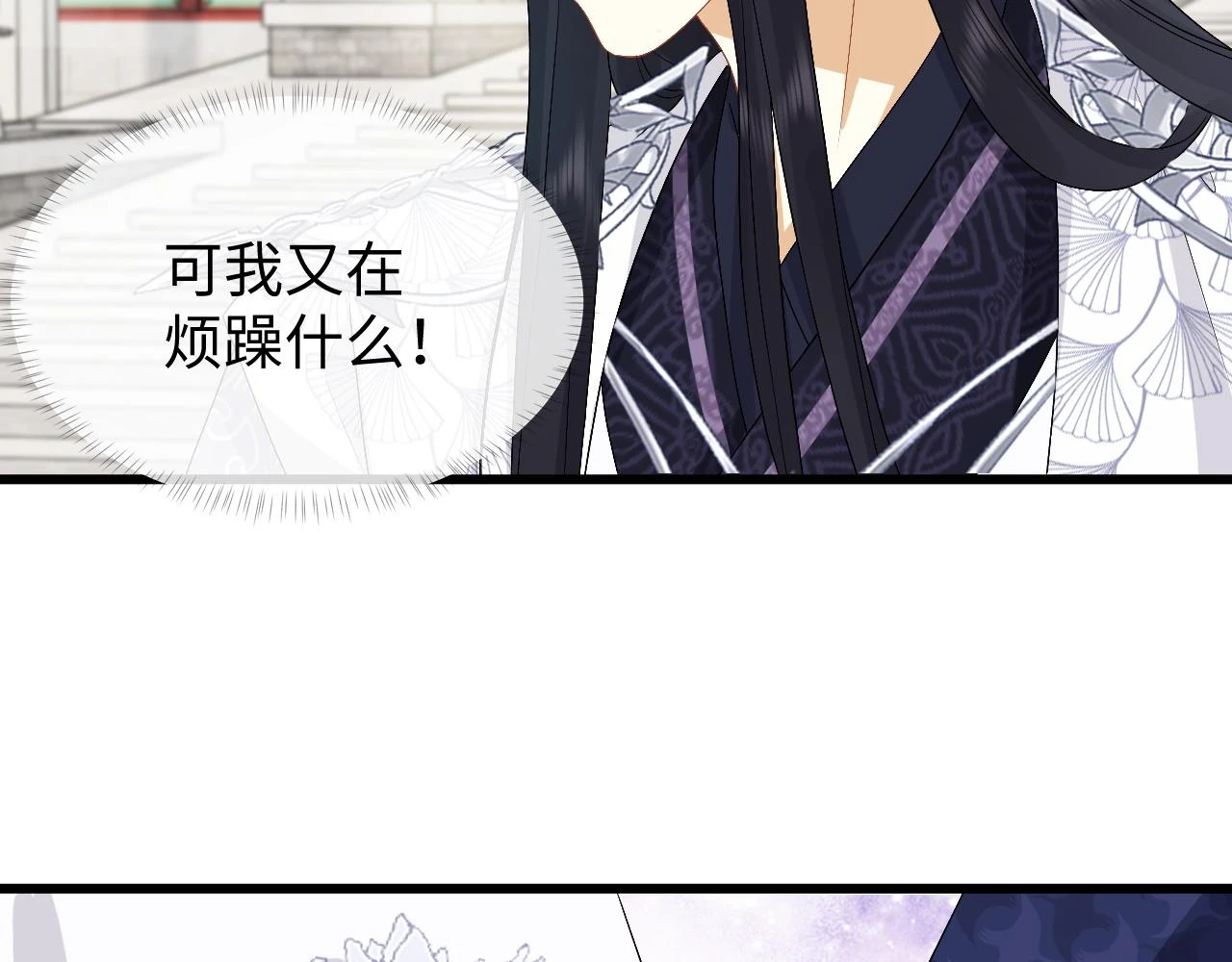 第31话 共进退 第108页