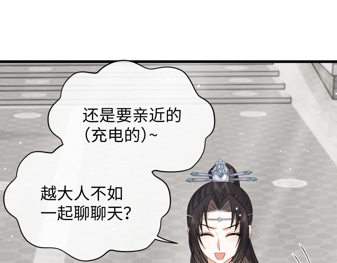 第31话 共进退 第125页