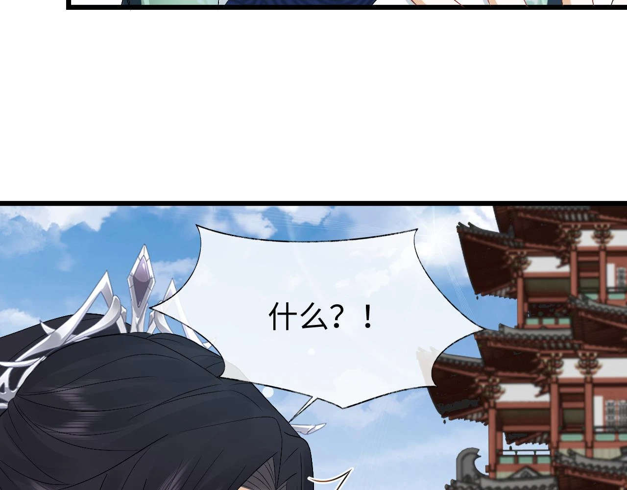 第31话 共进退 第130页