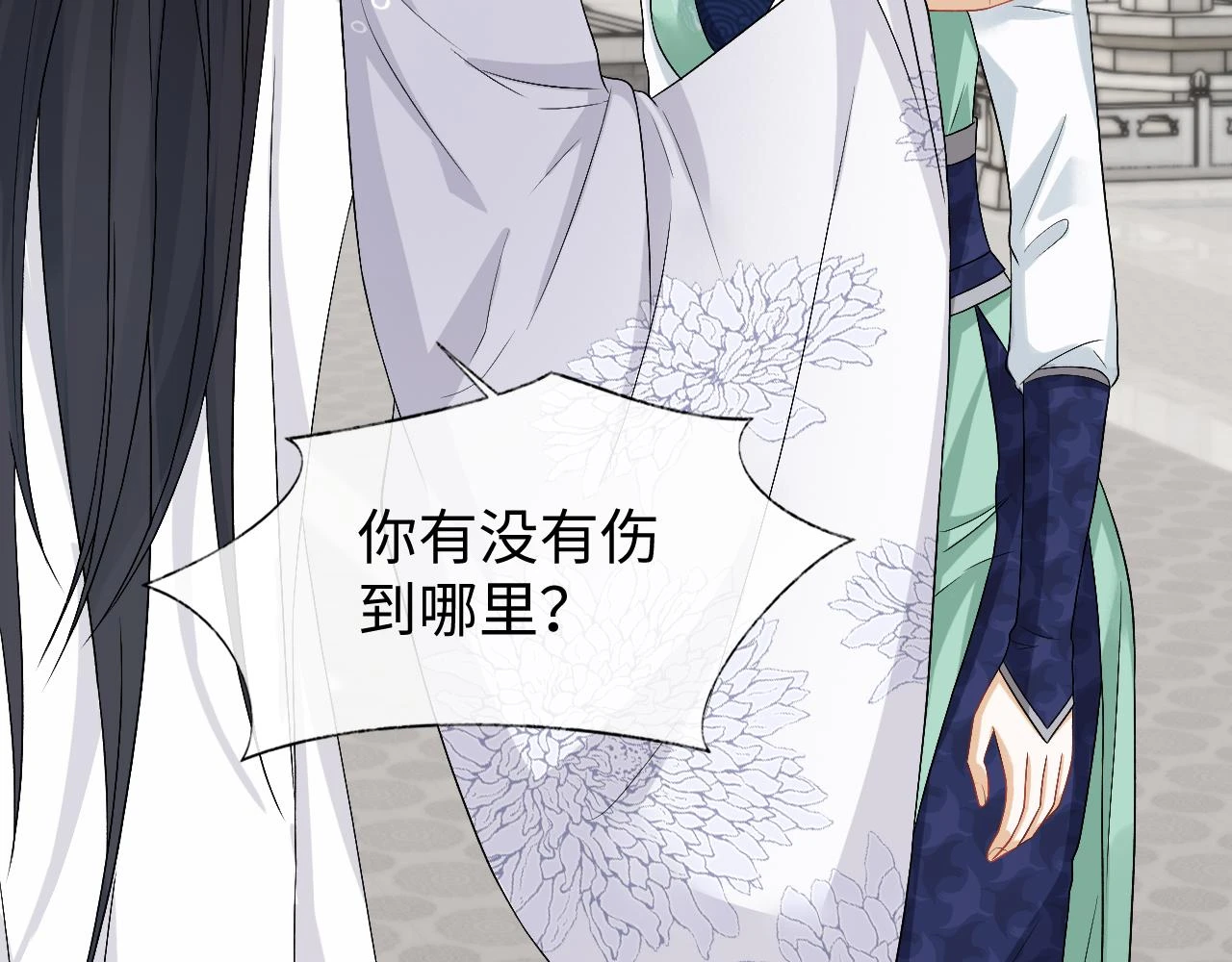 第31话 共进退 第134页