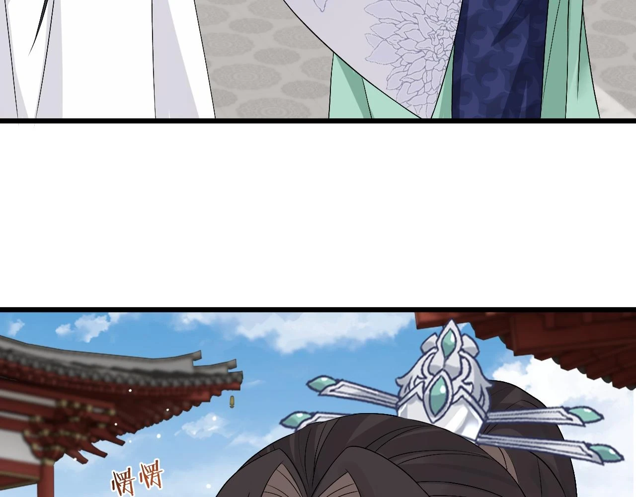 第31话 共进退 第135页