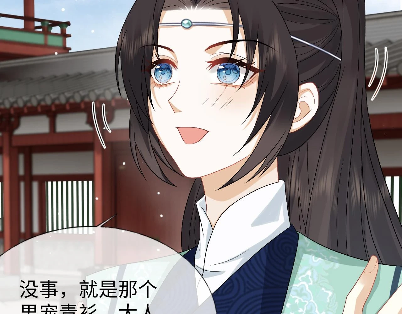 第31话 共进退 第136页