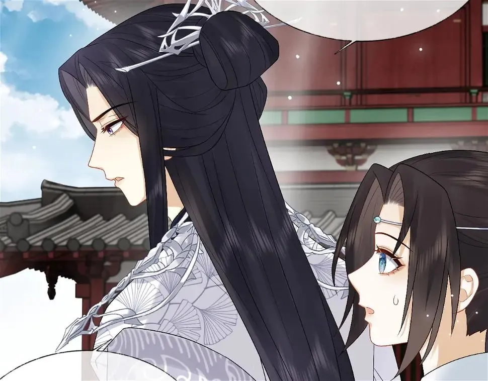 第32话 首辅大人醋意大发 第16页