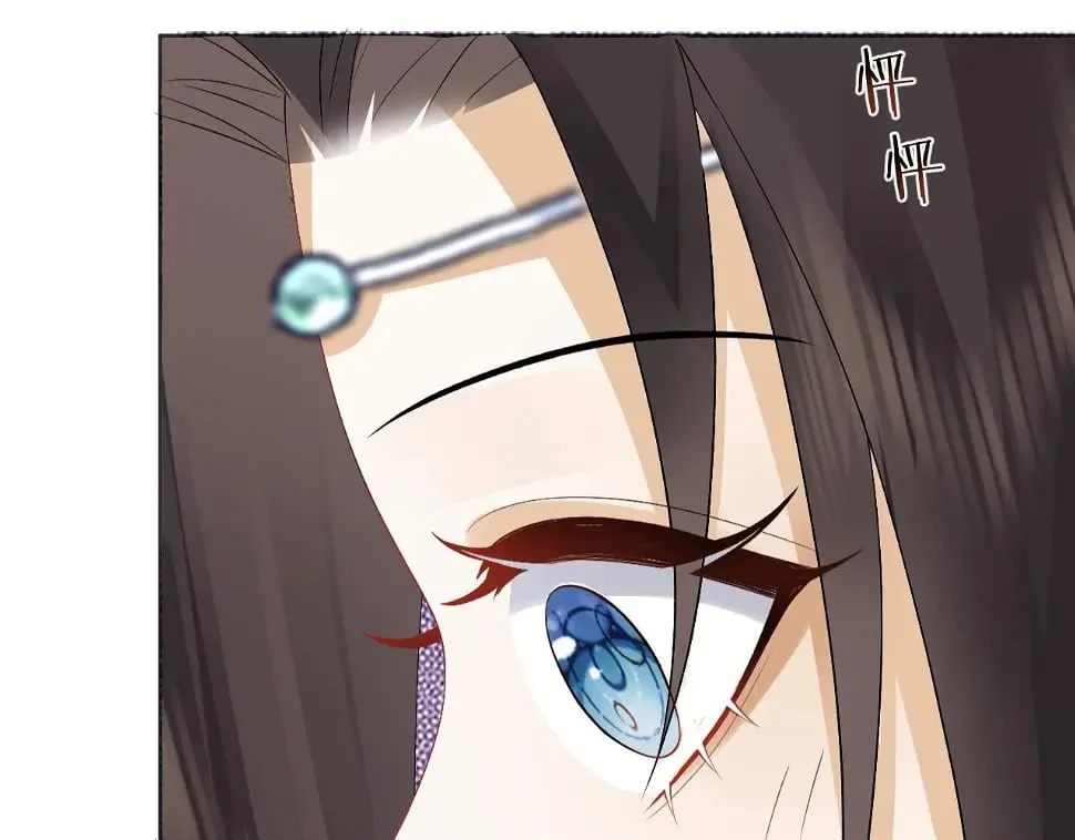第32话 首辅大人醋意大发 第98页