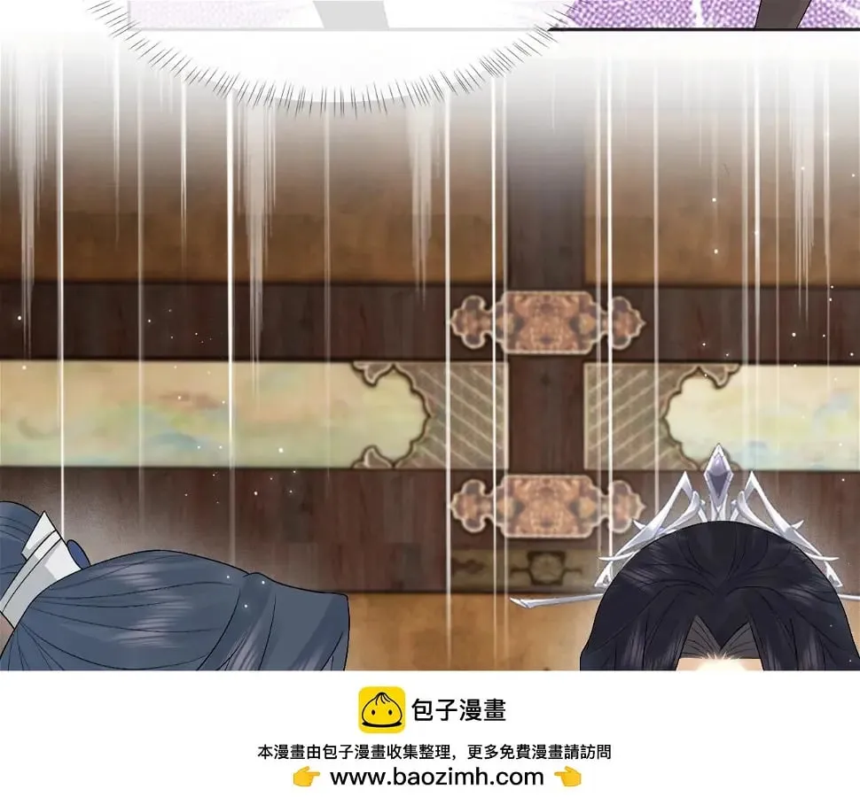 第32话 首辅大人醋意大发 第100页