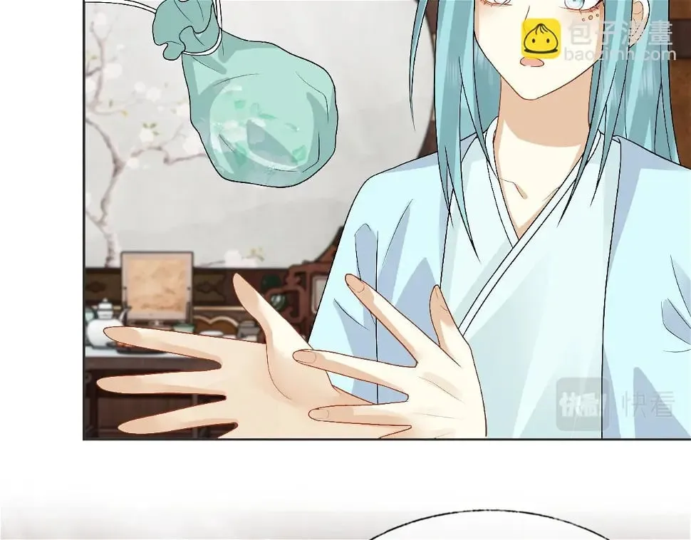 第32话 首辅大人醋意大发 第131页