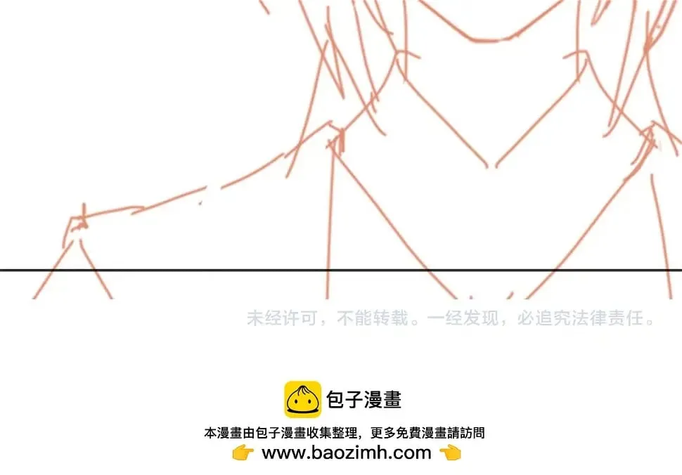 第32话 首辅大人醋意大发 第146页