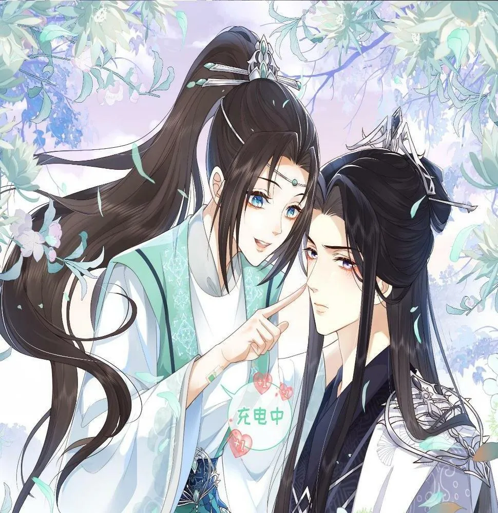 第32话 首辅大人醋意大发 第147页