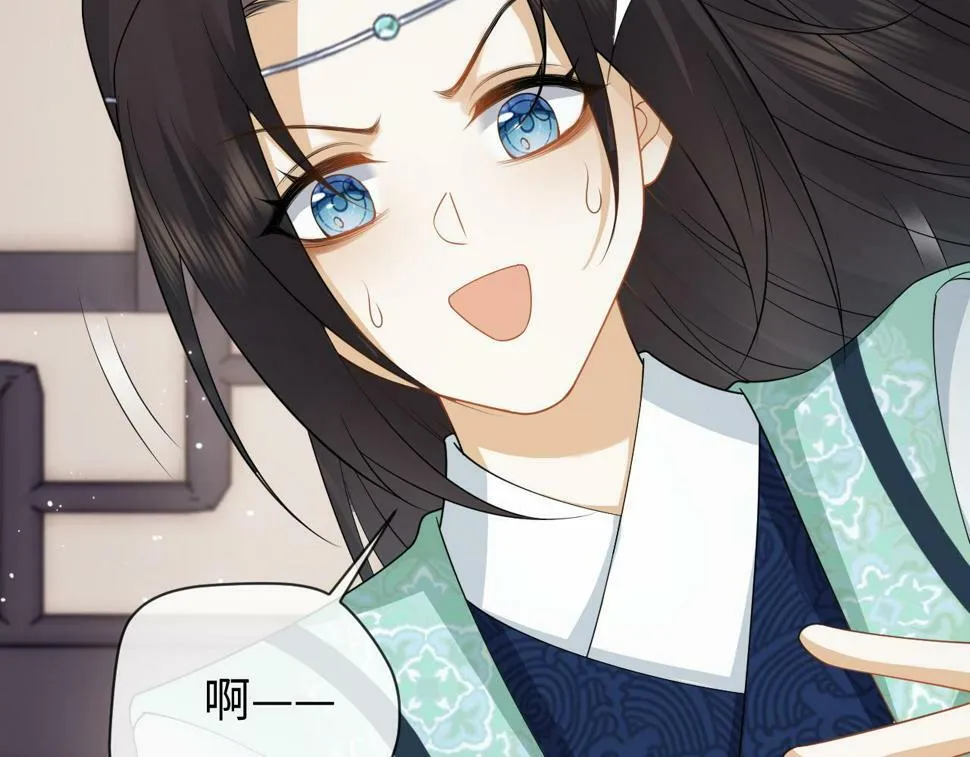 第34话 皇太孙背刺受伤 第12页