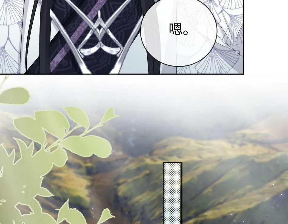 第34话 皇太孙背刺受伤 第22页