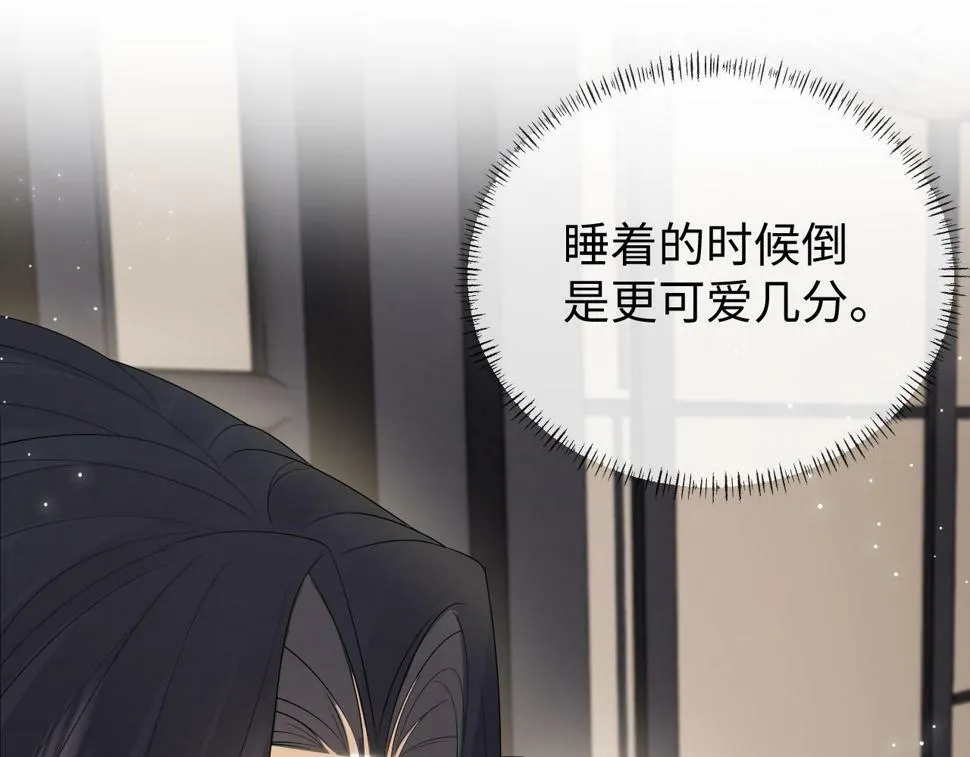 第34话 皇太孙背刺受伤 第34页