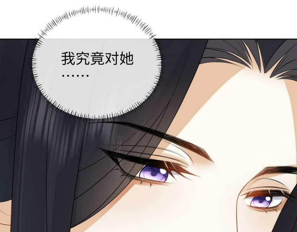 第34话 皇太孙背刺受伤 第37页