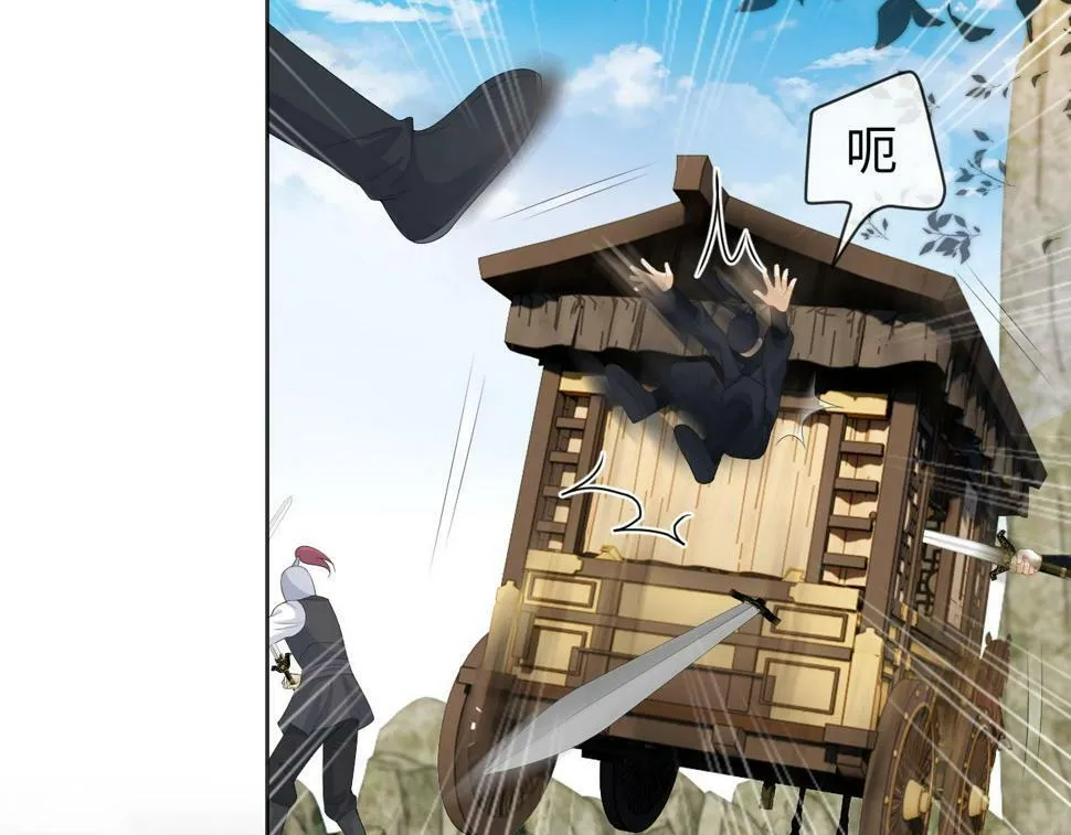 第34话 皇太孙背刺受伤 第52页