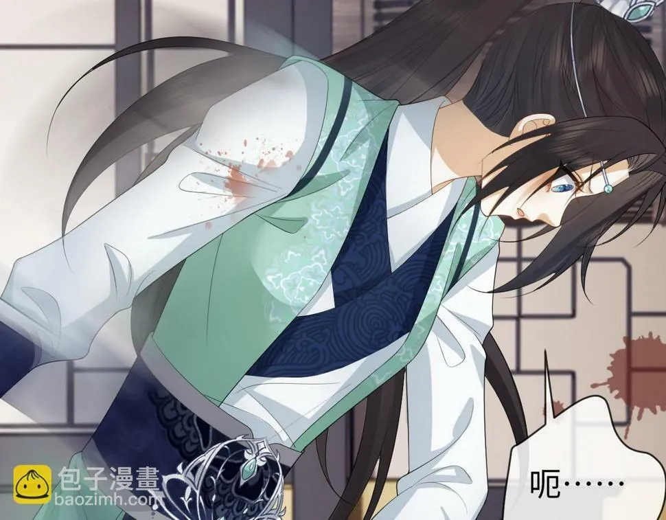 第34话 皇太孙背刺受伤 第60页