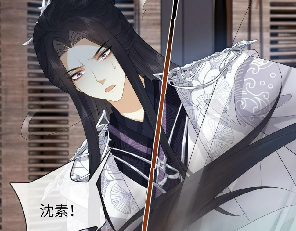 第34话 皇太孙背刺受伤 第62页
