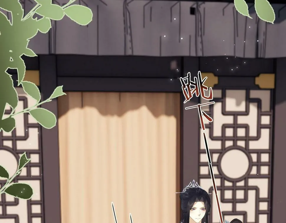 第34话 皇太孙背刺受伤 第81页