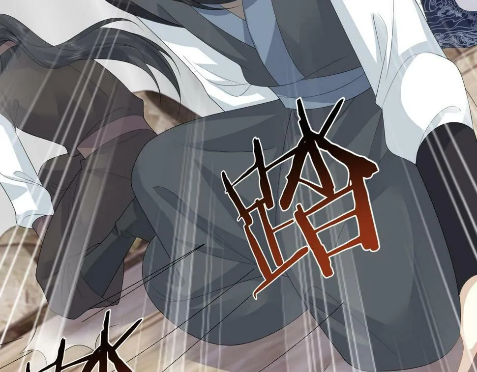 第34话 皇太孙背刺受伤 第97页