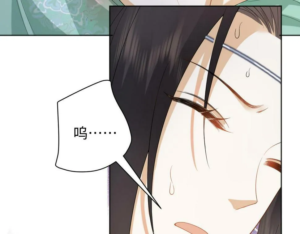 第34话 皇太孙背刺受伤 第123页