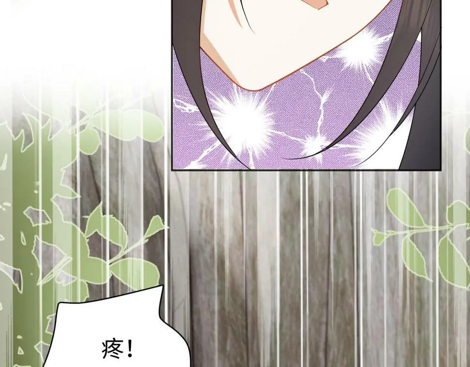 第34话 皇太孙背刺受伤 第124页