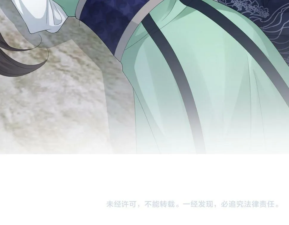 第34话 皇太孙背刺受伤 第127页