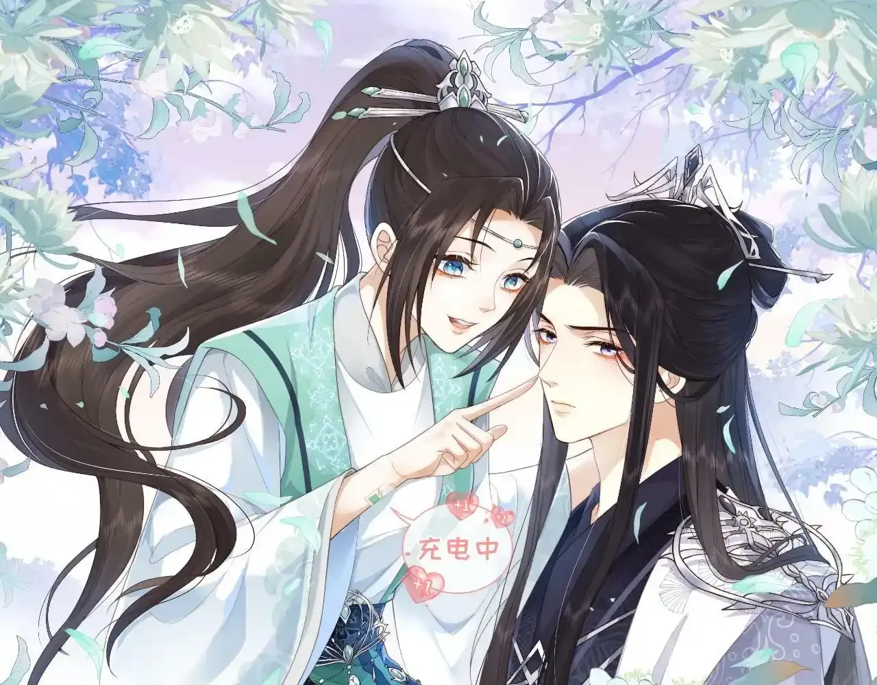预热 欢喜冤家甜蜜上线！ 第1页