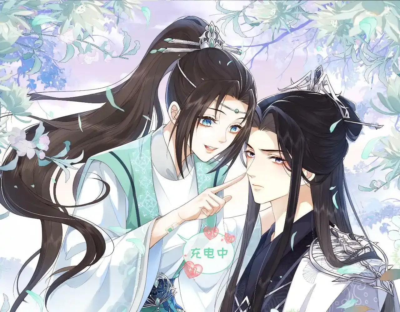 预热 欢喜冤家甜蜜上线！ 第17页