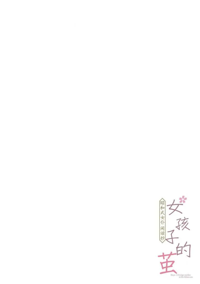 第01话 第3页
