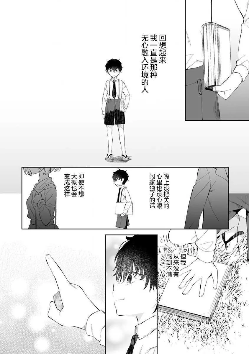 第01话 第26页