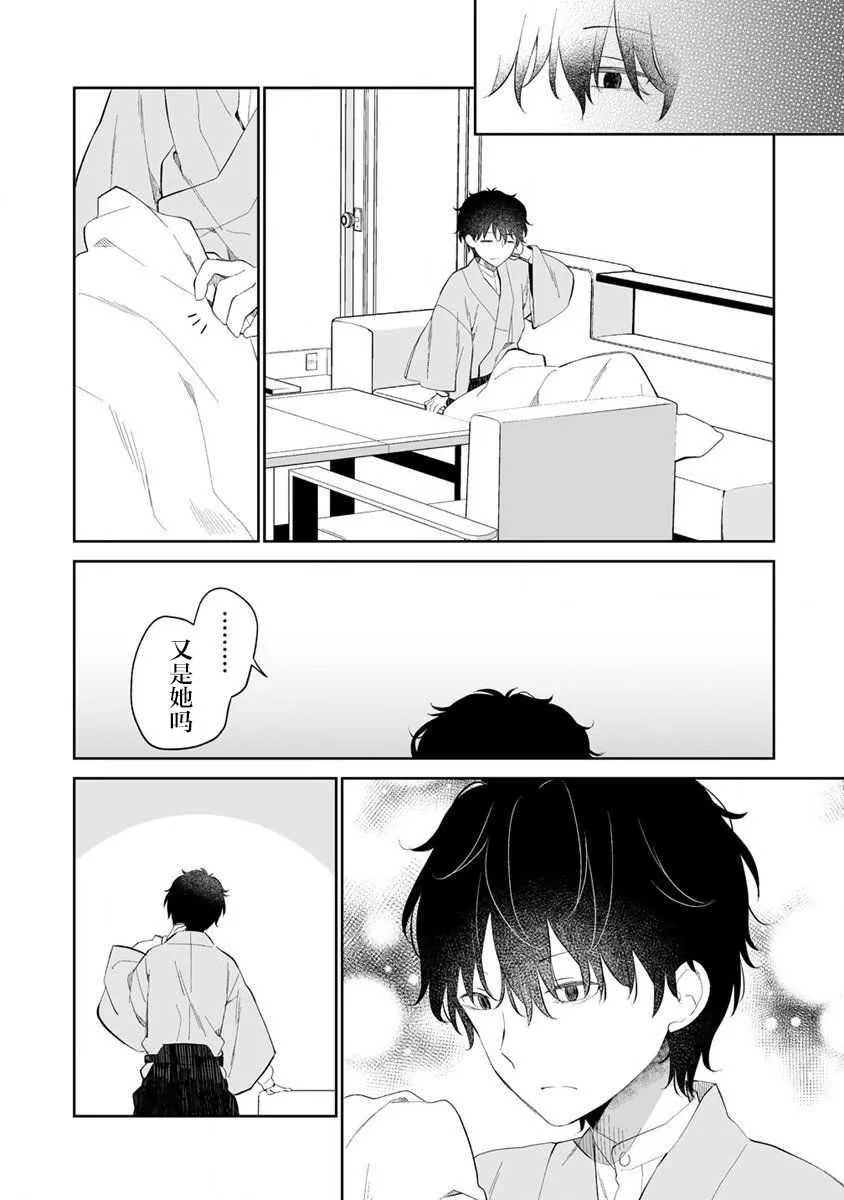 第01话 第28页
