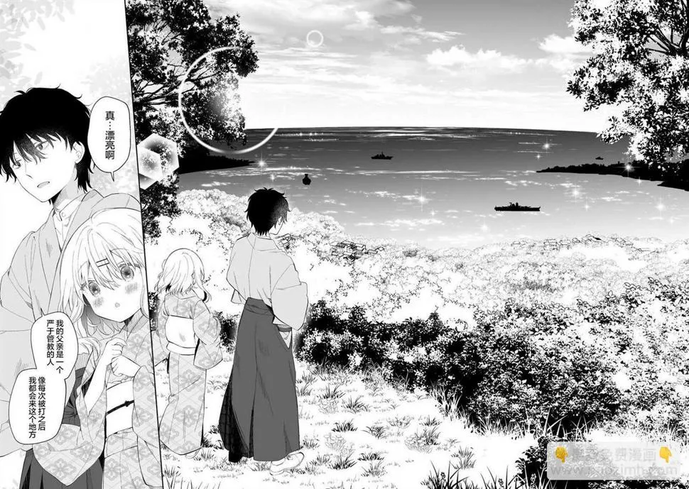 第01话 第34页