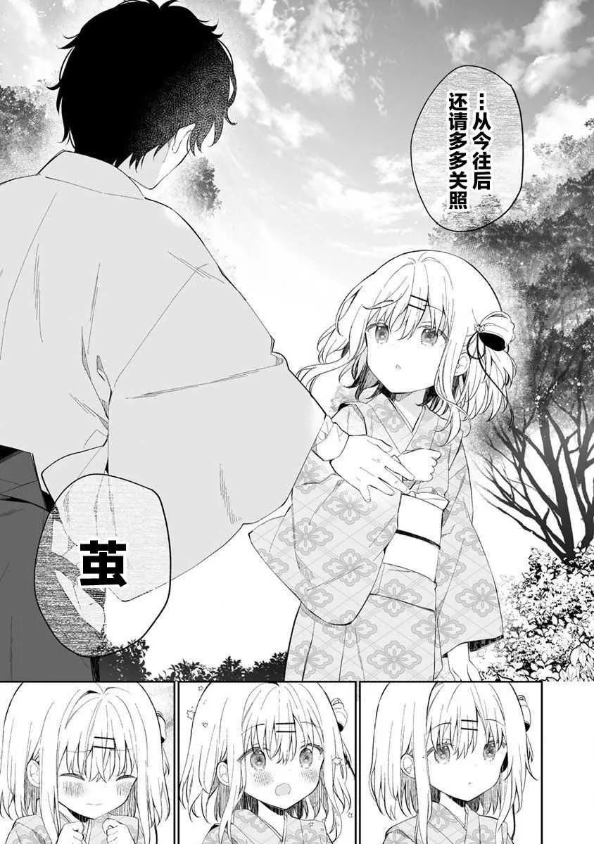 第01话 第36页