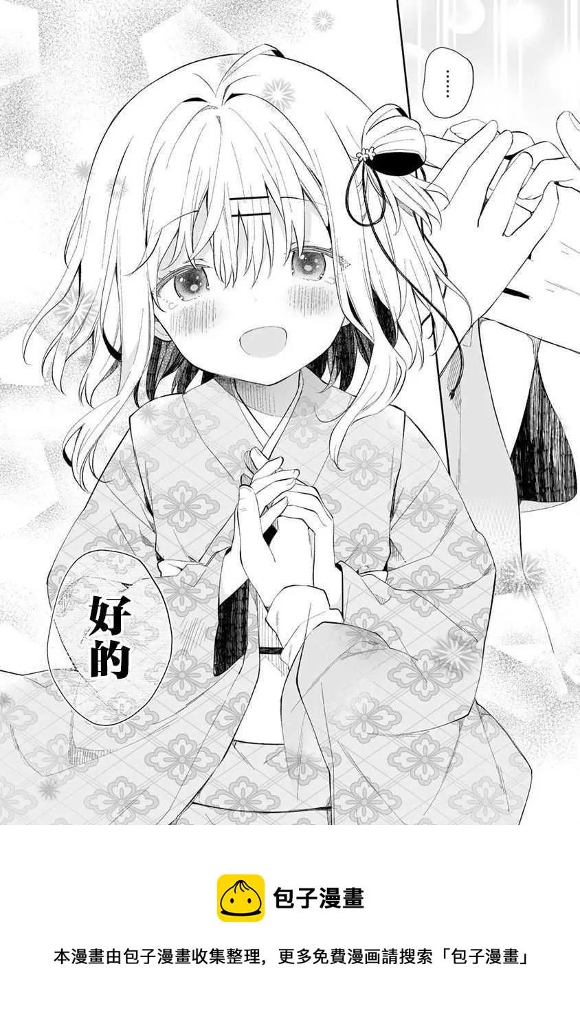第01话 第37页